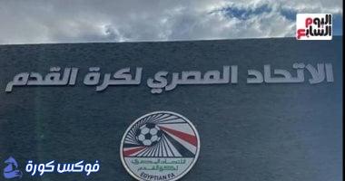 7 أبرز الأحداث الرياضية لليوم: الجمعة 22 أغسطس 2025