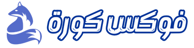 فوكس كورة