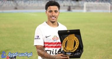 آداء رائع: ألفينا يتألق في مباراة الزمالك ضد موردن سبورت