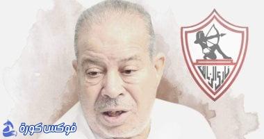 أبو رجيلة يطالب زعماء الزمالك بالتوجه للنادي للنداء لرئيس السيسي حول أرض أكتوبر