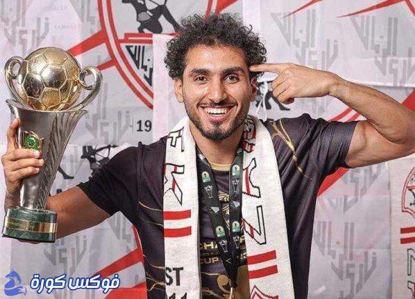 أحمد حمدي يؤكد التزامه بالزمالك بتجديد العقد