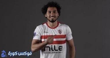 أحمد حمدي يتوجه لاختبار طبي بعد إصابته في الأمامية مع الزمالك