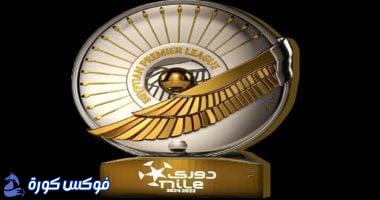 أرقام وحقائق مثيرة من الجولة الثالثة لدوري النيل