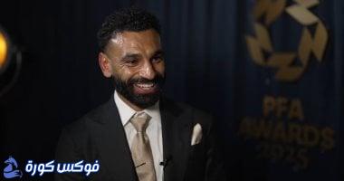 أشرف صبحي يشيد بمحمد صلاح ويحث الجماهير على دعم المنتخب الوطني