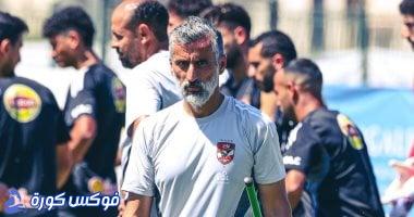 أفكار ريبيرو لتجاوز غياب عناصر الدفاع قبل مواجهة غزل المحلة