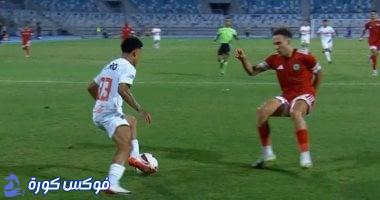 ألفينا يحرز هدف الزمالك الأول في مودرن سبورت بالدقيقة 12