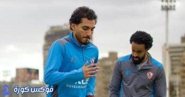 إصابات جديدة في الزمالك بعد مباراة مودرن سبورت: أحمد حمدي ومحمد صبحي يتلقيان الأخبار السيئة