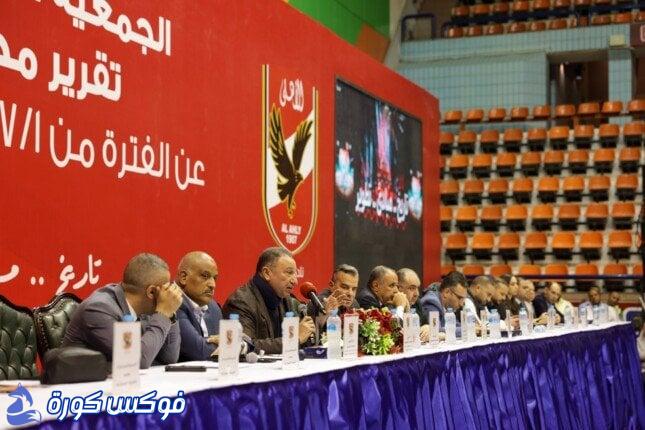 اجتماع مجلس الأهلي الأربعاء: مناقشة تعديلات اللائحة والانتخابات القادمة