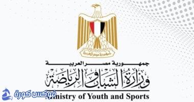 استكشاف دور مركز التسوية والتحكيم الرياضي وفقًا لتعديلات القانون الرياضي الجديد