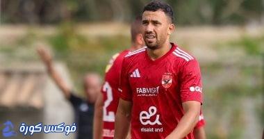 الأهلي يتأهب لمواجهة غزل المحلة دون نجمه الشناوي