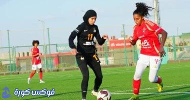 الأهلي يتحدى مسار في قمة الجولة 25 من الدوري النسائي