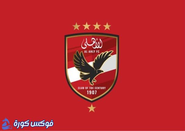 الأهلي يطمئن: حريق فرع مدينة نصر بلا خسائر