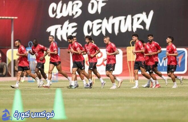 الأهلي ينهي تحضيراته لمواجهة غزل المحلة