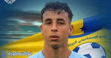 الإسماعيلي بدون حارسه عبد الله جمال في مواجهة طلائع الجيش بسبب الإيقاف