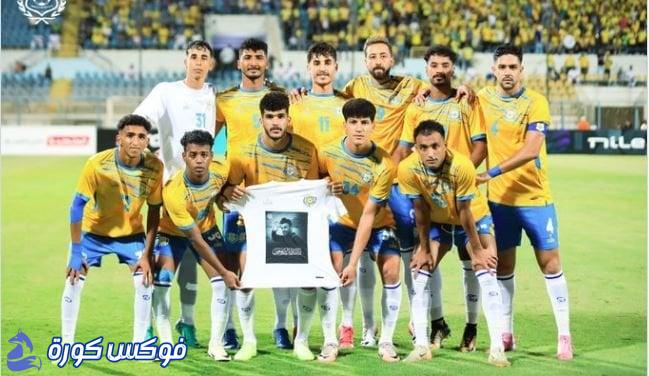 الإسماعيلي يفقد نجمه بسبب إصابة عضلية لفترة 3 أسابيع