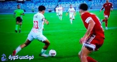 الزمالك يتفوق على مودرن سبورت بهدف برازيلي في 15 دقيقة