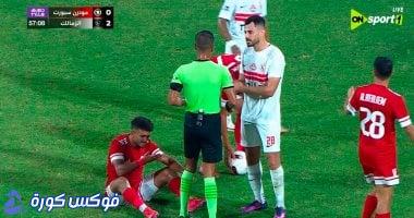 الزمالك يتفوق على موردن سبورت بهدفين لهدف بعد ساعة من اللعب.