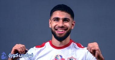الزمالك يحسم مصير اللاعب الفلسطيني عمر فرج