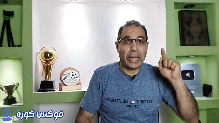 الزمالك يفتح تحقيقًا مع تامر عبد الحميد تمهيدًا لشطبه