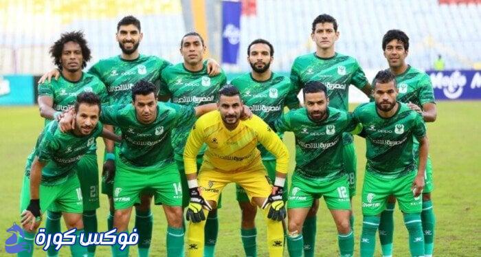 الكشوف النهائية: المصري يستعد لمواجهة بيراميدز في الدوري الممتاز