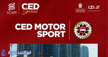انطلاق مهرجان العلمين الدولي للرياضة: 200 لاعب في بطولة الكرة الطائرة الشاطئية من 30 دولة