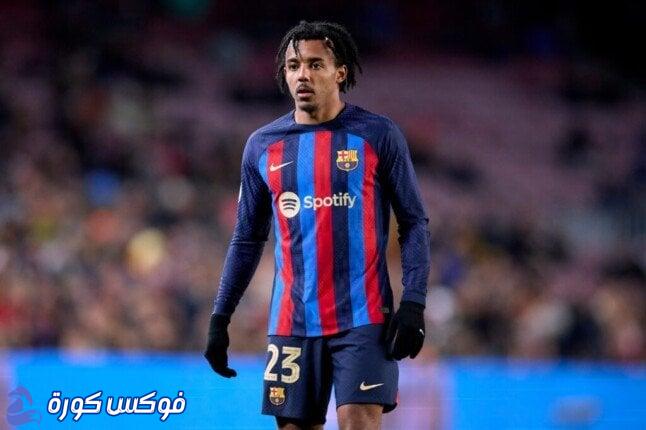 برشلونة يحافظ على كوندي: تجديد عقد المدافع حتى 2030