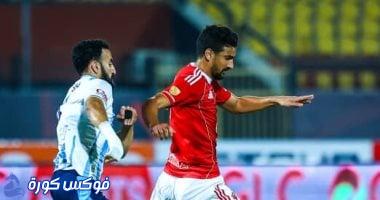 بيراميدز يتصدر الشوط الأول بهدف أمام الأهلي