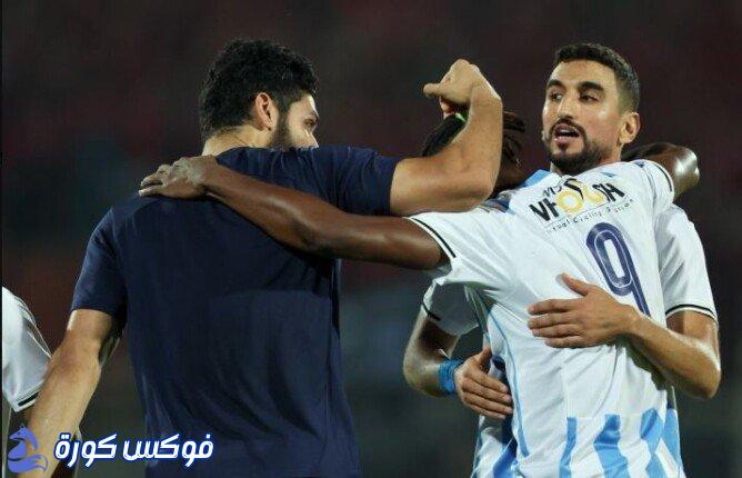 بيراميدز يتقدم بهدف الكرتي على الأهلي في الشوط الأول