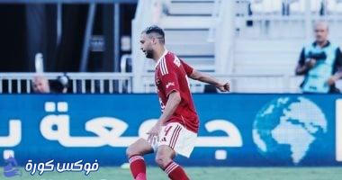 بيكهام يقف في حراسة نادي الأهلي ضد غزل المحلة في الدوري