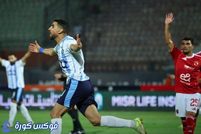 تأثير هزيمة الأهلي على ترتيب الدوري المصري الممتاز