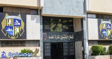 تحديث ملاعب الناشئين بأسلوب أوروبي لصقل المواهب الشابة