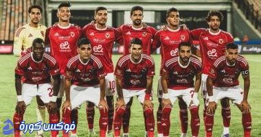 تحليل شامل لغيابات الأهلي أمام غزل المحلة