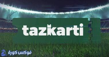 تذاكر الجولة الرابعة من دوري النيل متاحة الآن!