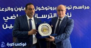 ترتيب رعاية لعام لتأمين الرياضيين وأعضاء الترسانة