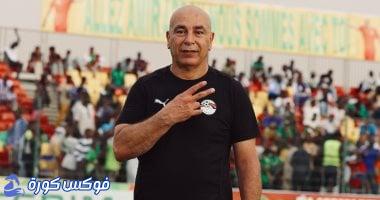 تشكيل منتخب مصر لمواجهتي إثيوبيا وبوركينا في تصفيات المونديال