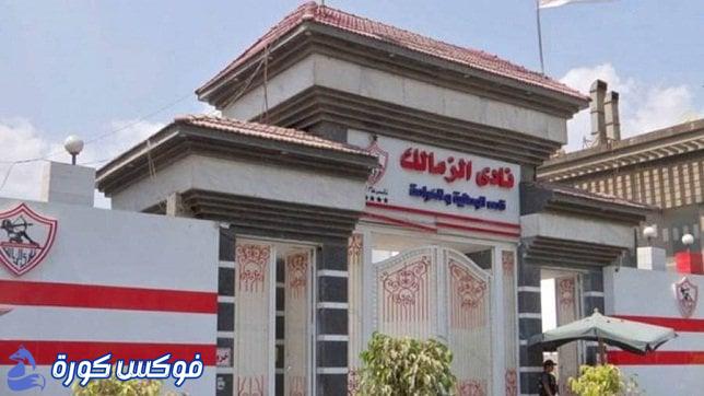 تطورات أزمة سحب أراضي أكتوبر من الزمالك