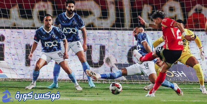 توقيت ومتابعة مباراة الأهلي ضد بيراميدز في الدوري المصري