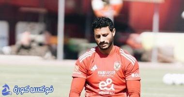 جلسات تحفيزية لمحمد الشناوى قبل مواجهة غزل المحلة