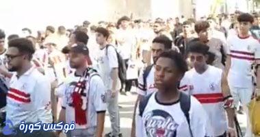 جماهير الزمالك تتجهز لدعم فريقها قبل مواجهة مودرن سبورت