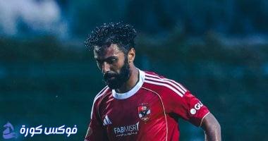 حسين الشحات ضمن خيارات ريبيرو لتعزيز الجبهة اليمنى أمام غزل المحلة
