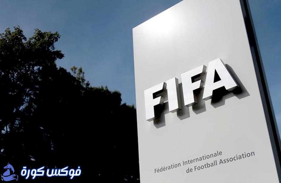 حصار الفيفا: قيود على قيد 3 أندية مصرية بسبب 8 قضايا