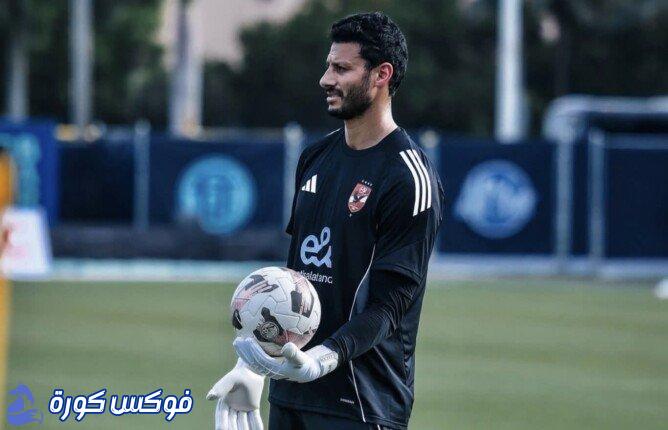 رؤية محمد الشناوي في مواجهة الأهلي وغزل المحلة