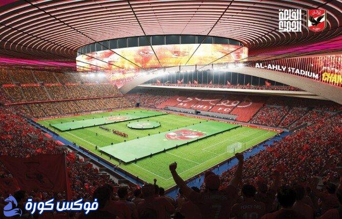 رئيس اللجنة الهندسية: استكمال أعمال الحفر في استاد الأهلي مستمر رغم الشائعات