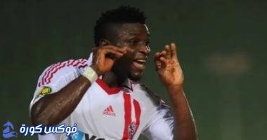 رحيل  رزاق أوموتويوسي: نجم الزمالك السابق في ذمة الله