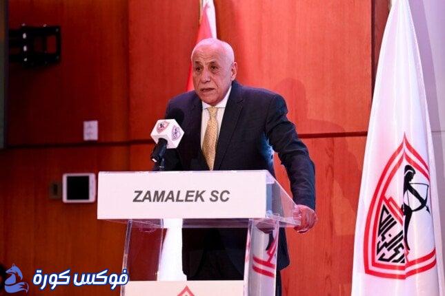 رد الزمالك الرسمي على قضية أرض فرع 6 أكتوبر