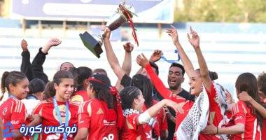 رسوم الاشتراك في كأس مصر للكرة النسائية تصل إلى 10 آلاف جنيه
