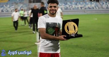 رشاد المتولى يتألق وينال جائزة أفضل لاعب في مواجهة مودرن وحرس الحدود