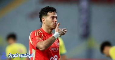 رعاية إمام عاشور: تعاون جديد بين اتحاد الكرة وغزل المحلة