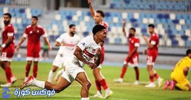زمالك يتبدل: تغييرات تكتيكية جديدة في مواجهة مودرن سبورت