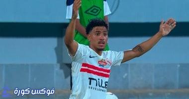 سحر السامبا: هدف خوان ألفينا يزين انتصار الزمالك على مودرن